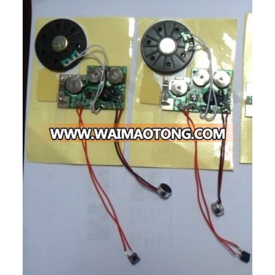 China recordable push button sound modules